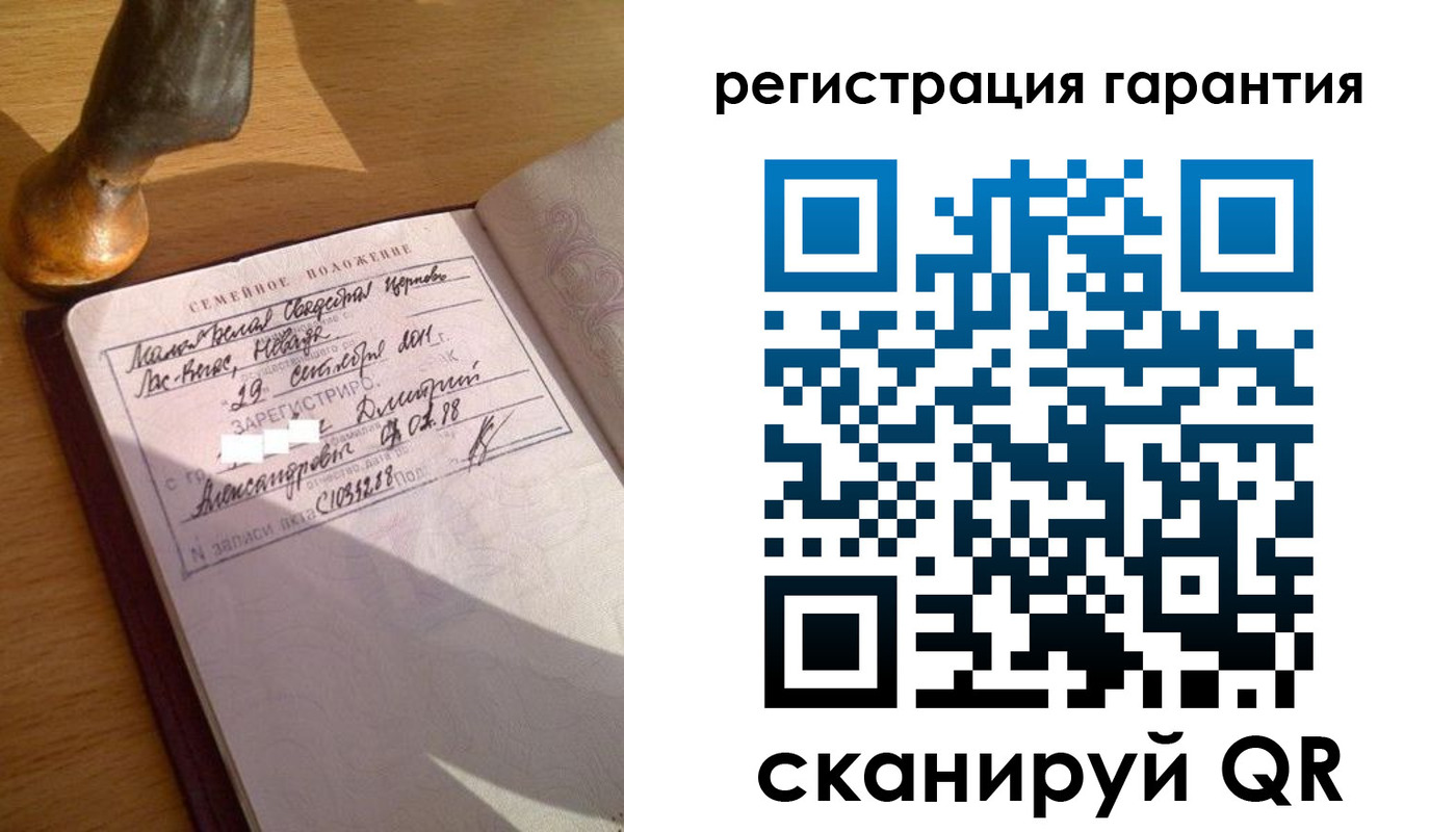 прописка для работы в Аше